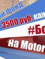 На Motorring стартуют #БоиТюнинга