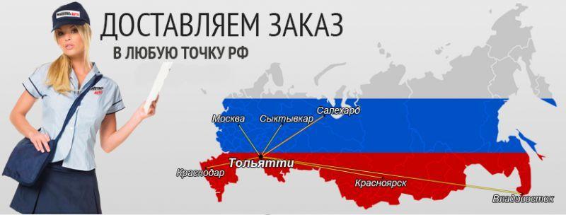баннер1