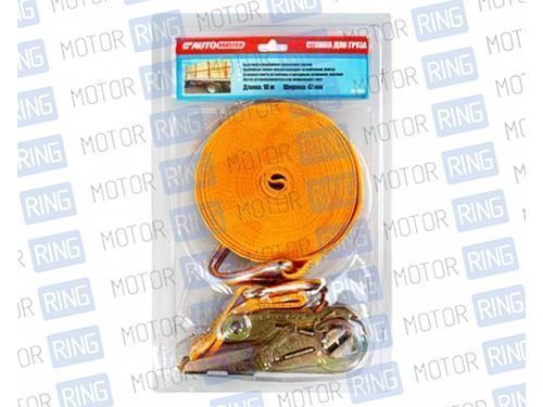 Стяжки для груза 4,7 см х 12 м, блистер AUTOMASTER 74712_1