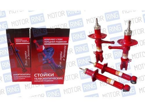 Комплект масляных стоек и амортизаторов «RZ LUX Komfort» для Лада Приора, Калина, Калина 2, Гранта_1