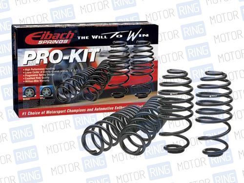 Комплект пружин Eibach Pro-Kit для Лада Гранта (Ваз 2190), (занижение -30 мм)_1