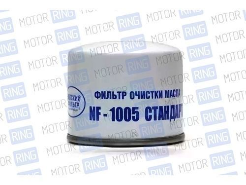 Фильтр масляный (NF-1005) на ВАЗ 2105, 2108-21099, 2110-2112, 2113-2115, Лада Калина, Приора, Гранта, Веста, Ока_1