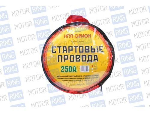 Стартовые провода