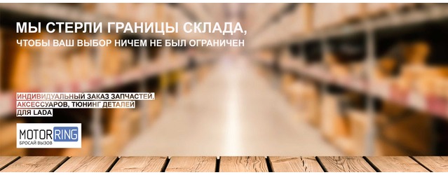 Выбор без границ