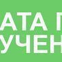 Клубные цены уже с 1 заказа
