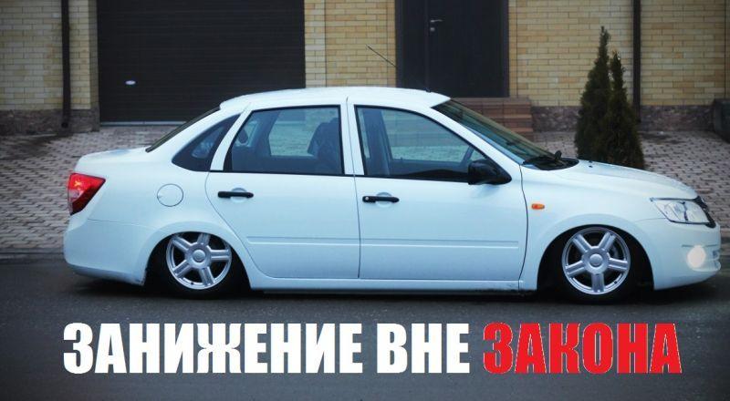 без пасадкт авто нет