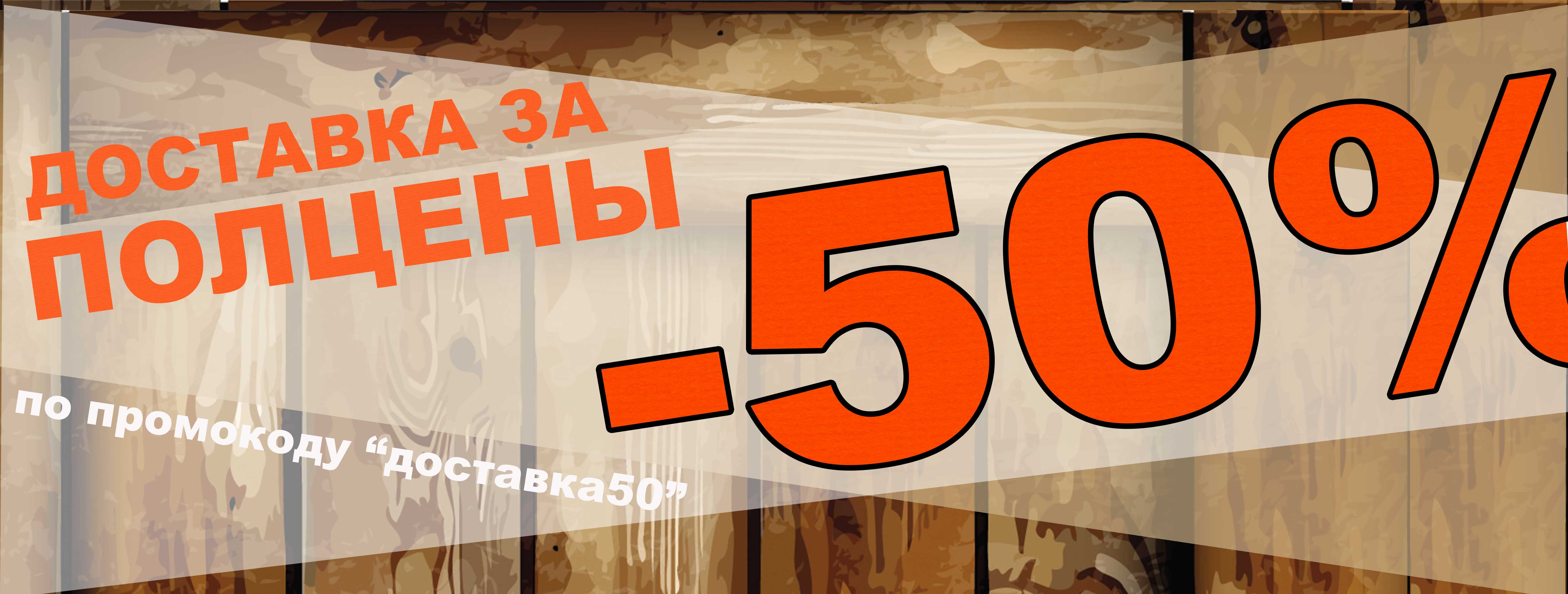 Веста акции 50 процентов